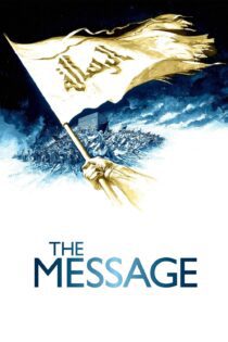 دانلود فیلم The Message 1976 بدون سانسور با پخش آنلاین دانلود فیلم The Message 1976 بدون سانسور با پخش آنلاین