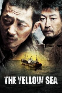 دانلود فیلم The Yellow Sea 2010 بدون سانسور با پخش آنلاین دانلود فیلم The Yellow Sea 2010 بدون سانسور با پخش آنلاین