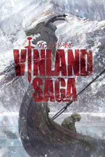 دانلود سریال Vinland Saga بدون سانسور
