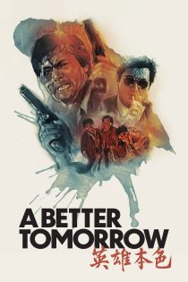 دانلود فیلم A Better Tomorrow 1986 بدون سانسور
