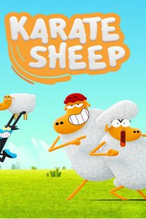 دانلود انیمیشن Karate Sheep بدون سانسور